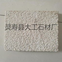 中國供應商與廠家 優(yōu)質仿石材彩磚的價格指南
